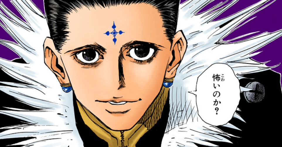クロロ