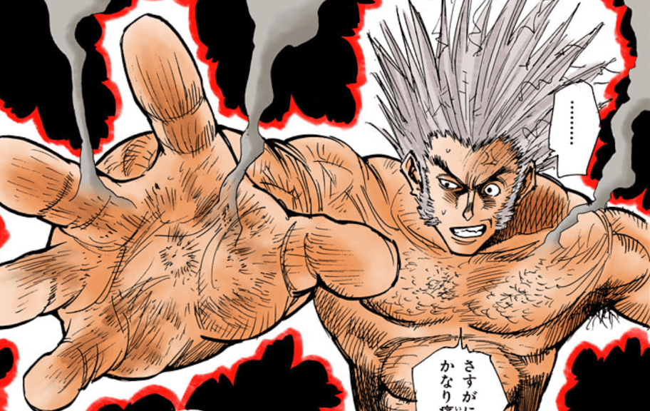 ウヴォーギン