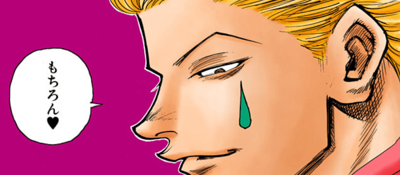 ヒソカ