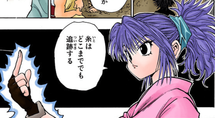 マチ