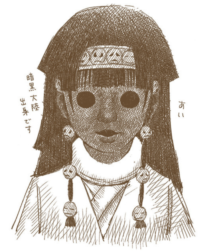 ガス生命体アイ