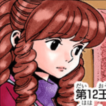 第12王子モモゼ