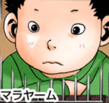 第13王子マラヤーム
