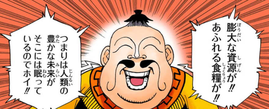 カキン王