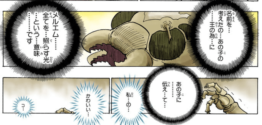女王あり