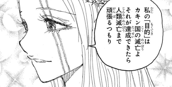 目的