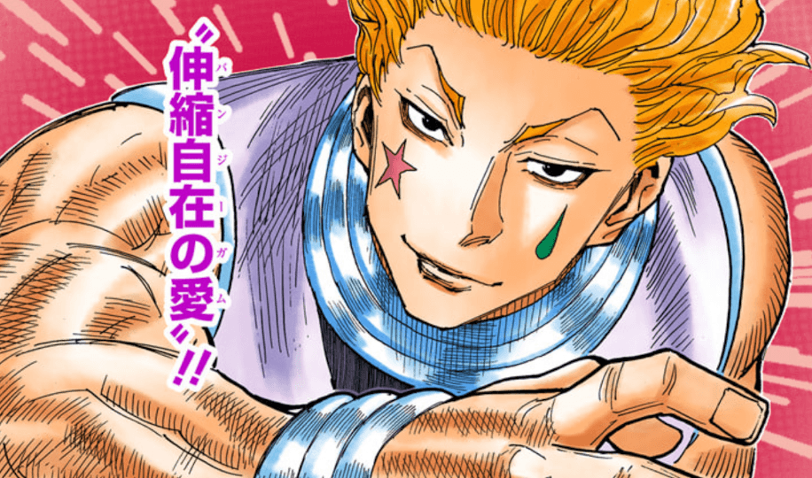 ヒソカ