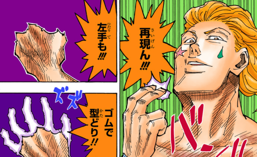テクスチャー