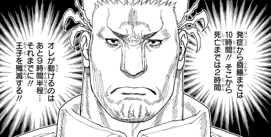 ベンジャミン