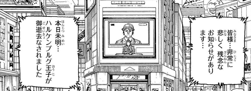 ハルケンブルグ