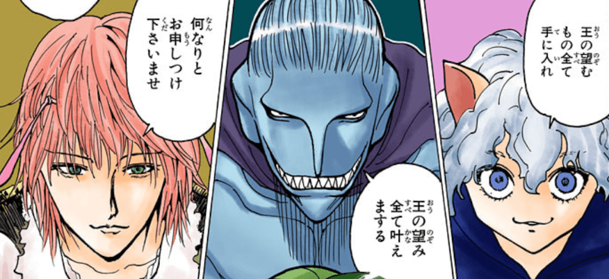 めるえむの兵