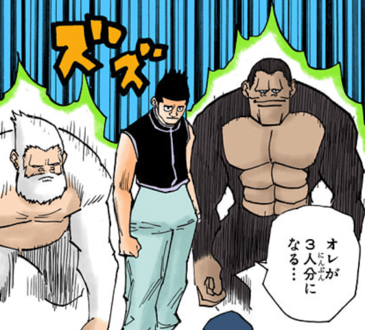 ゴレイヌ