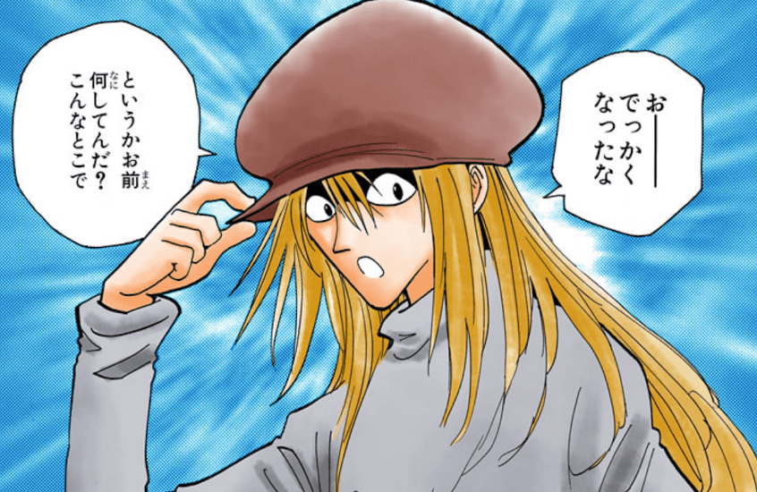 カイト