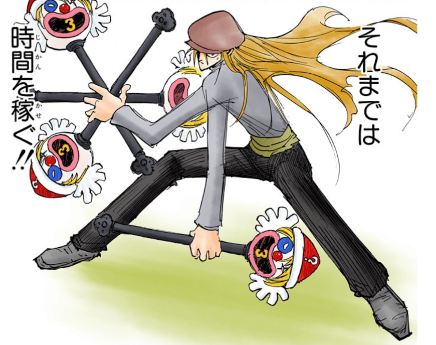 クレイジースロット